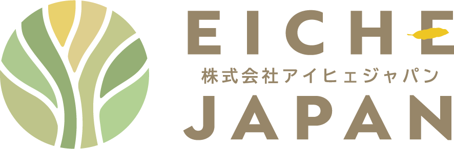 株式会社アイヒェジャパン